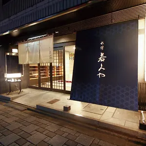 旅館若みや 旅館