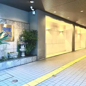 Toyoko Shijo-omiya Kioto