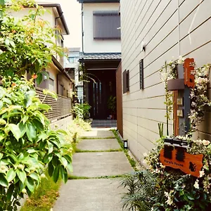 Maison d'hôtes 遥華-haruka House, Kyoto