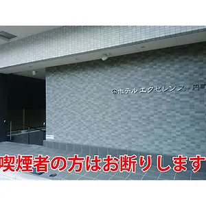 Excellence Enmachi Ekimae Kyōto